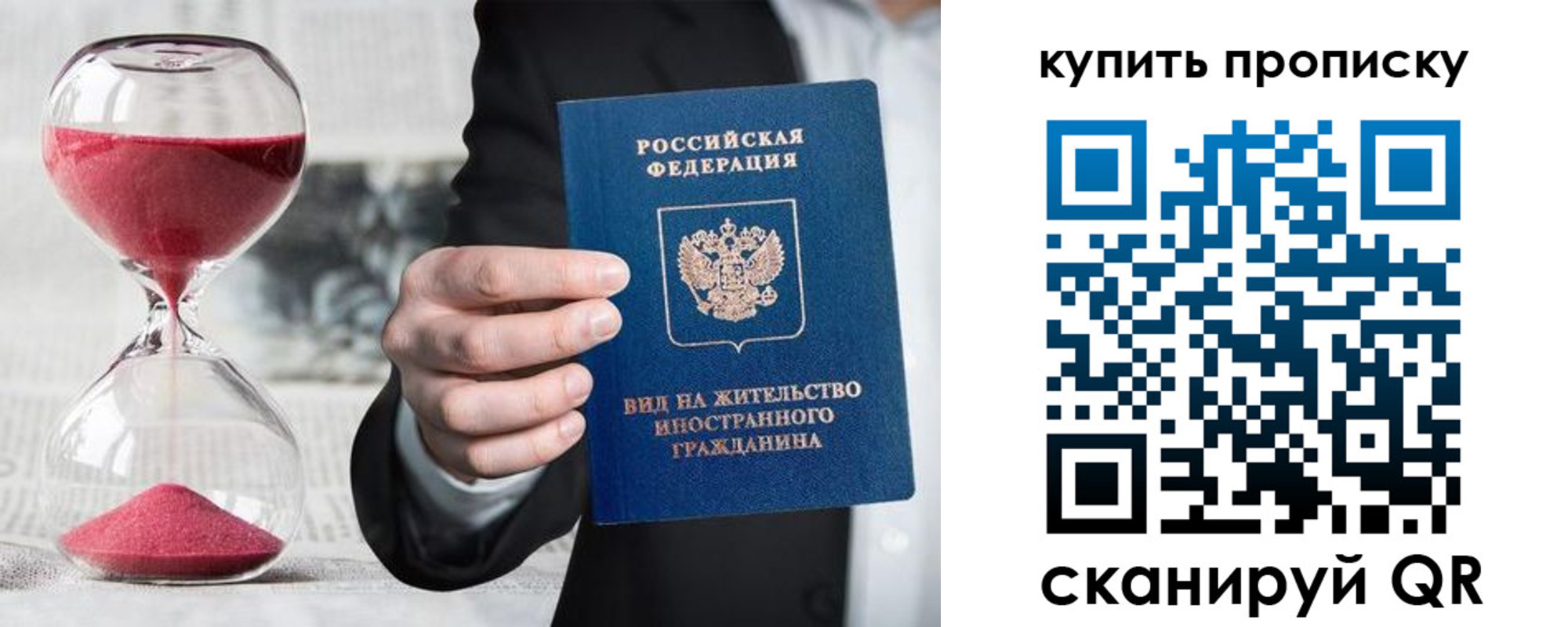 регистрация для школы в Котельниках