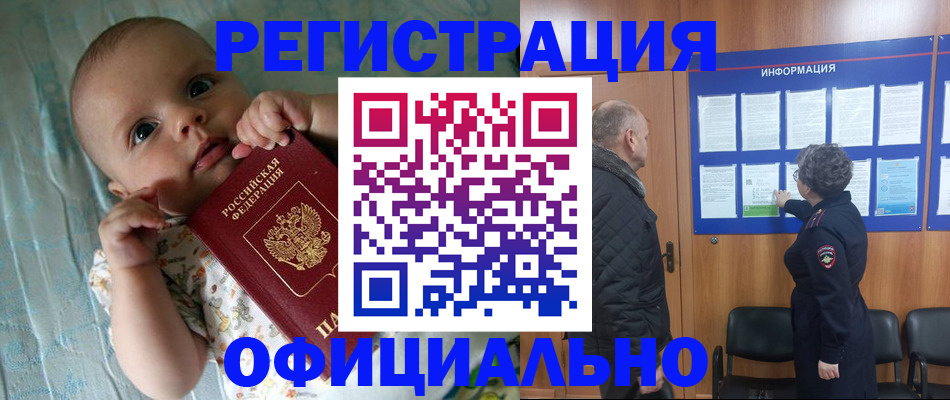 форма 3 в Котельниках